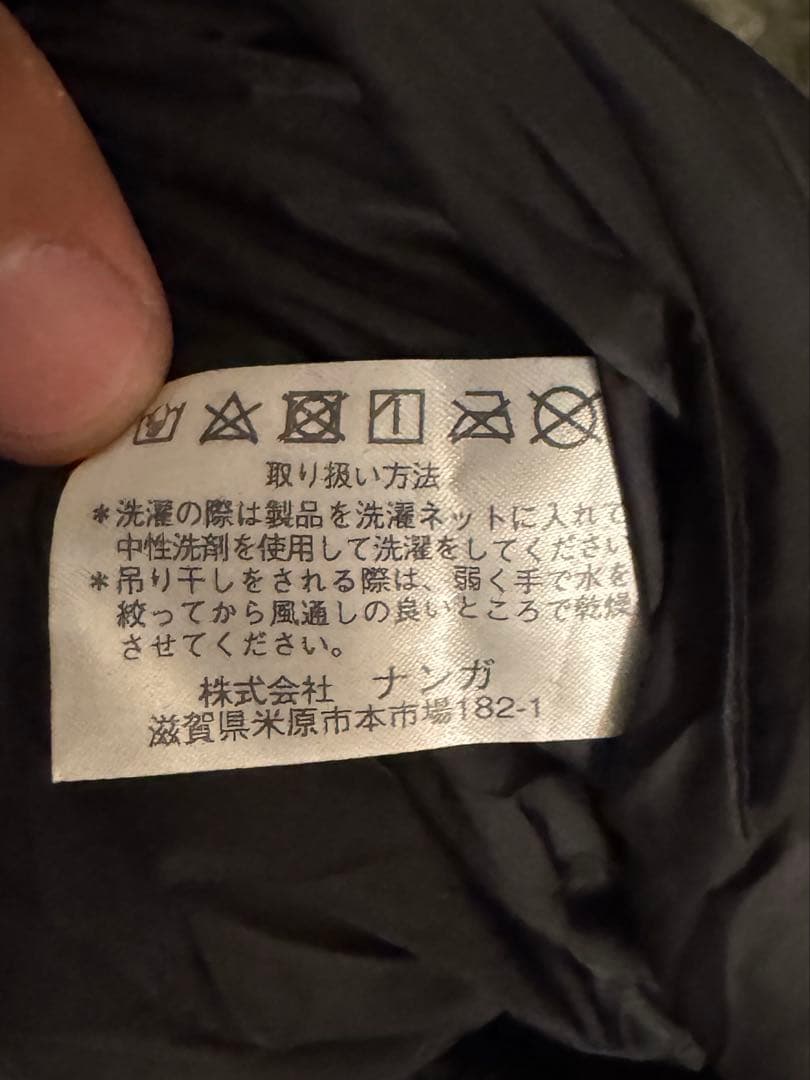 ナンガ オーロラ 600DX ロング ( カーキ ) 185cm対応