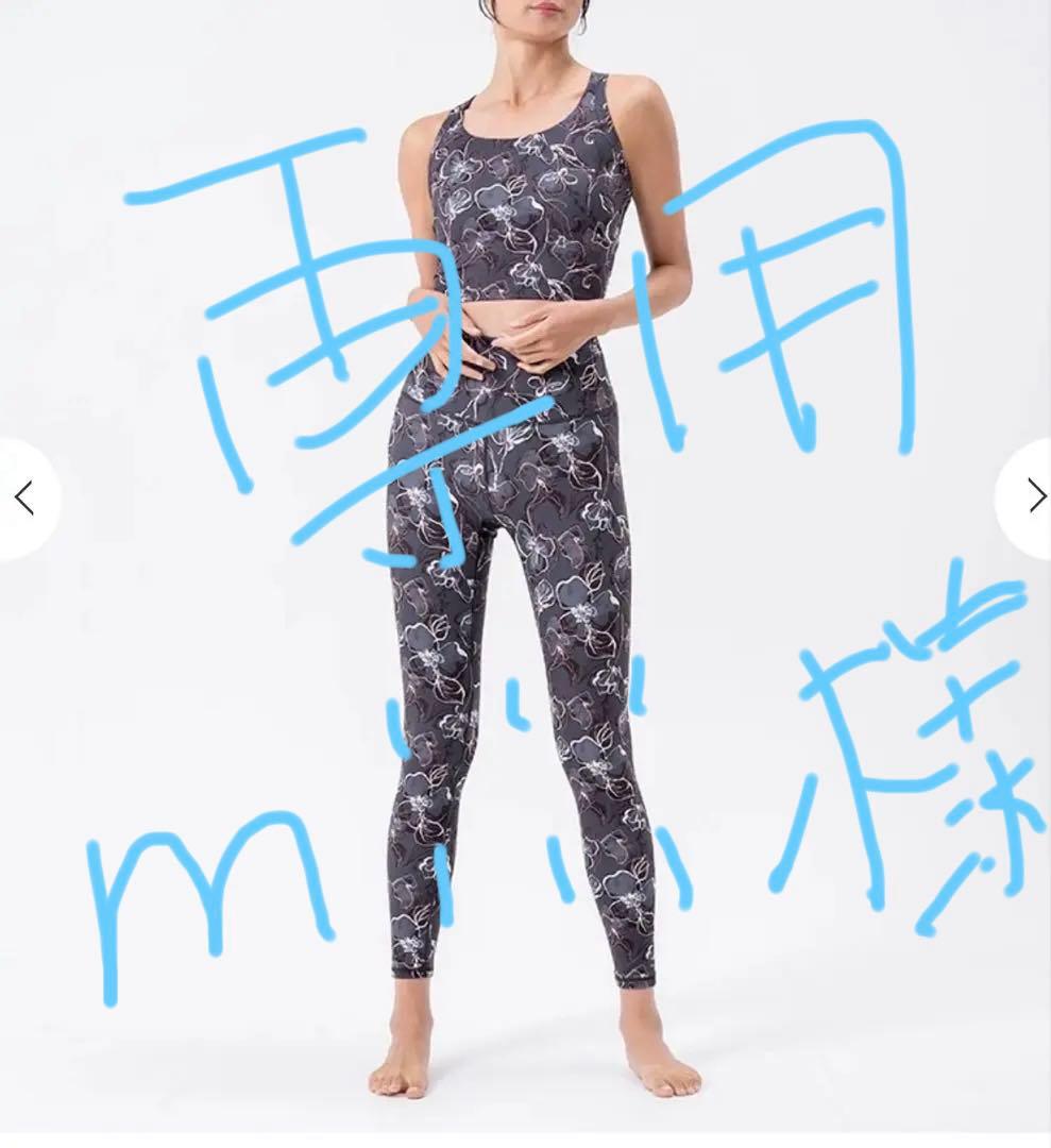2026福袋SUKALA ヨガウェア ブラック系花柄セット