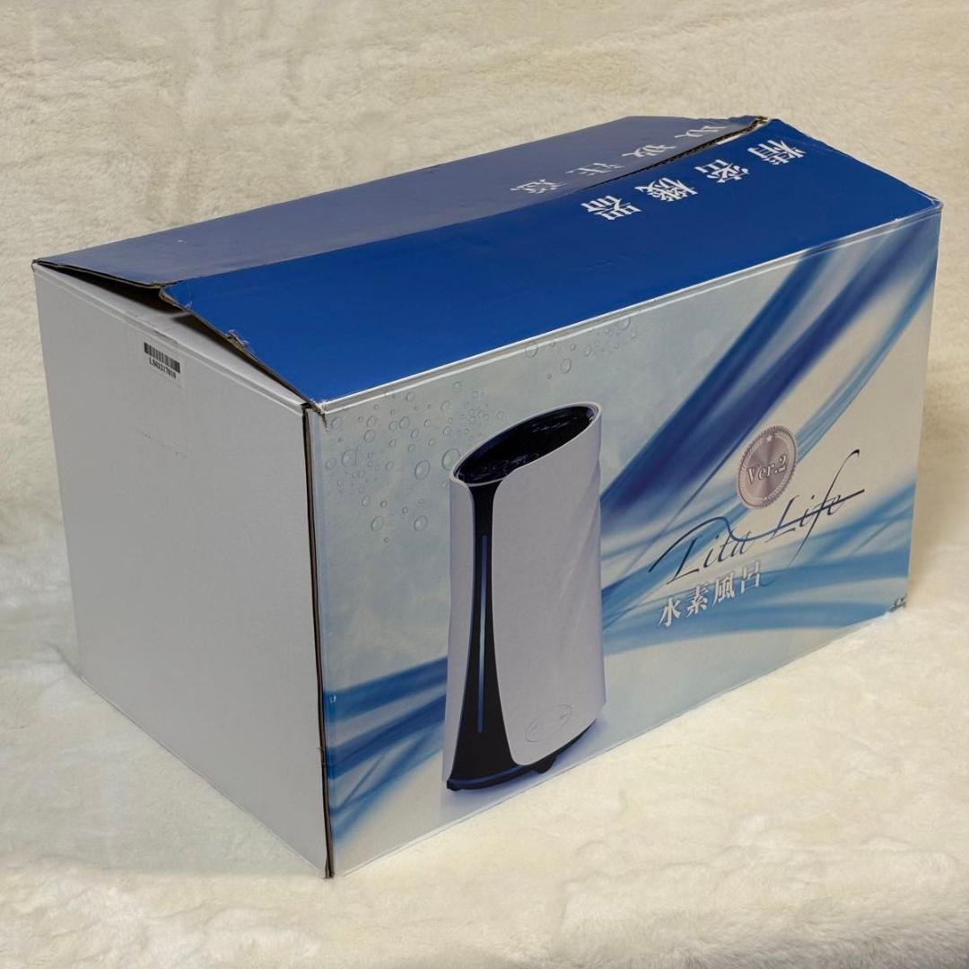 美品　リタライフ ver.2 Lita Life 水素風呂