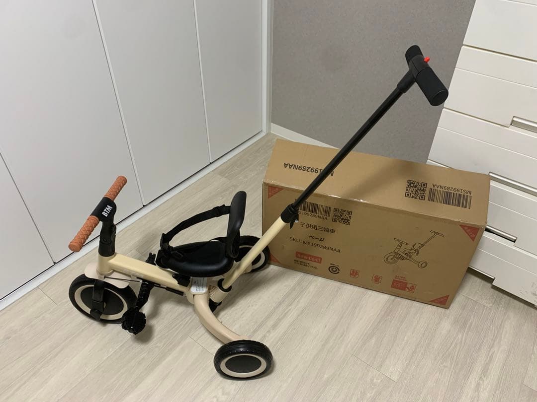 BTM 三輪車 ベージュ （未使用、2024年4月購入） - メルカリ