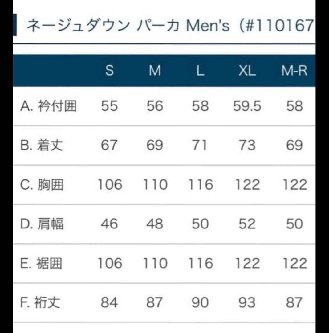 mont-bell ネージュダウンパーカー　ブルーＬ 美品✨【army】