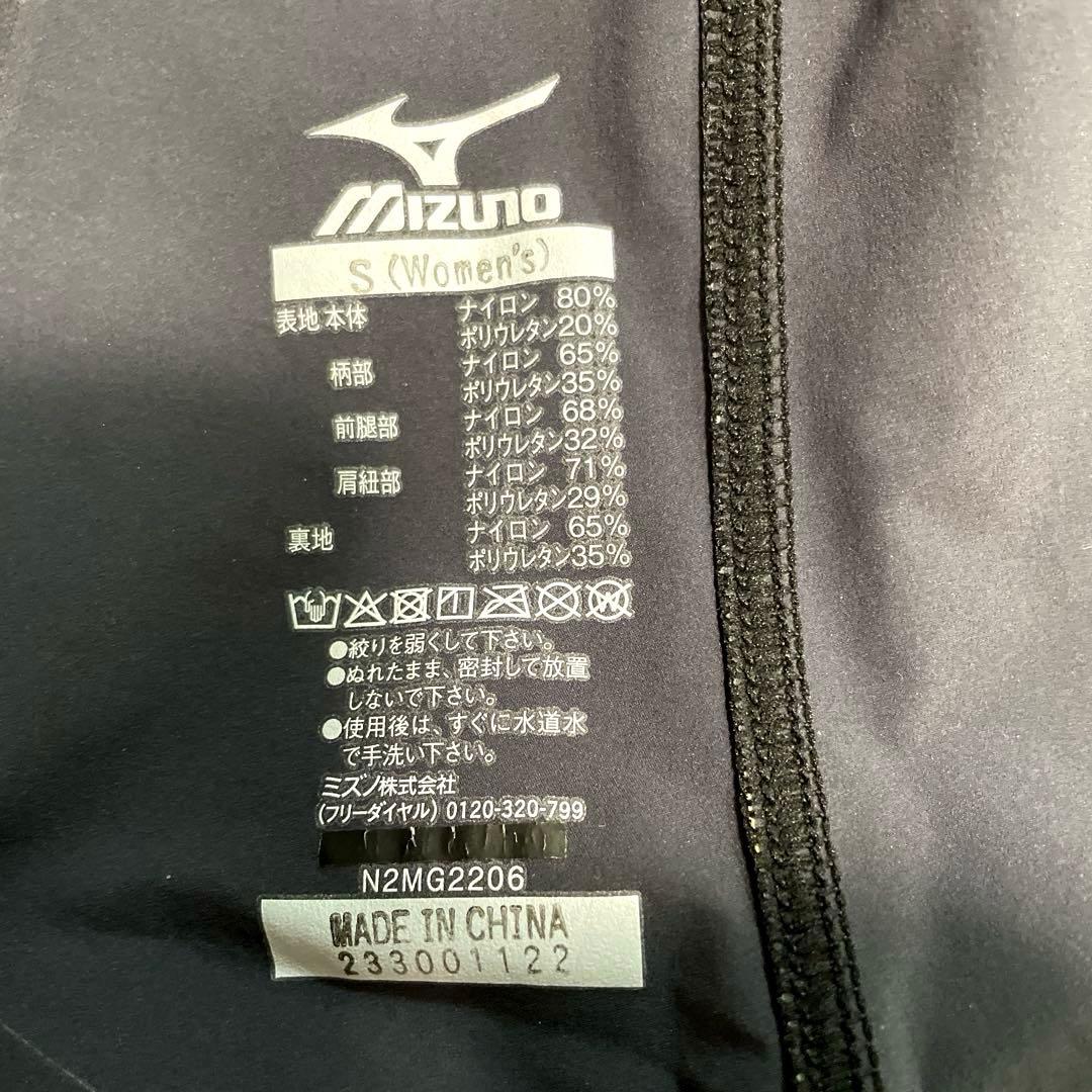 ミズノGXSONIC NEO AG