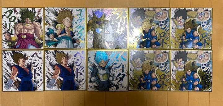 ドラゴンボール 一番くじ クリアファイル&グラス&スマホリング&色紙