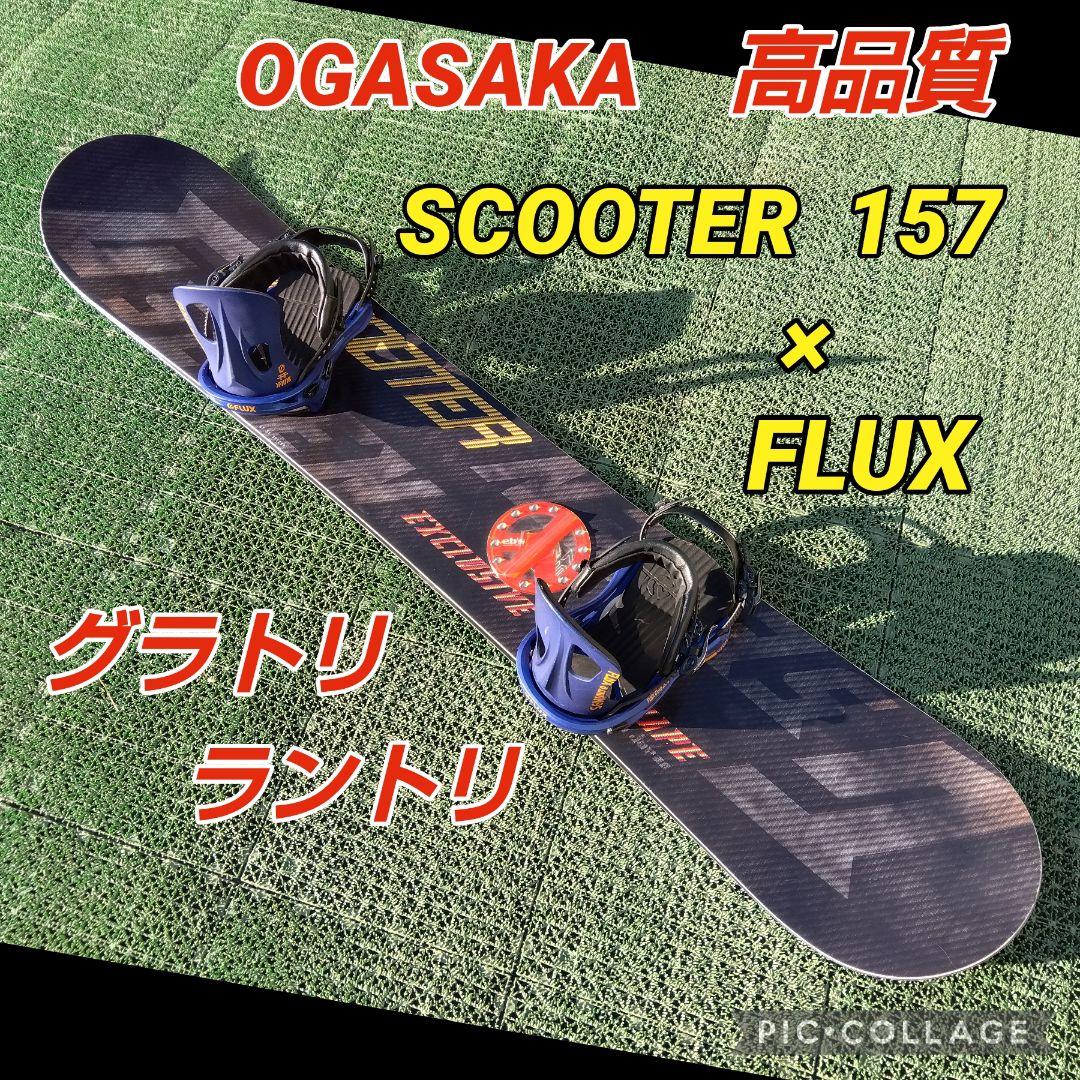 スノーボード SCOOTER 157/ CT FC November BC-STREAM