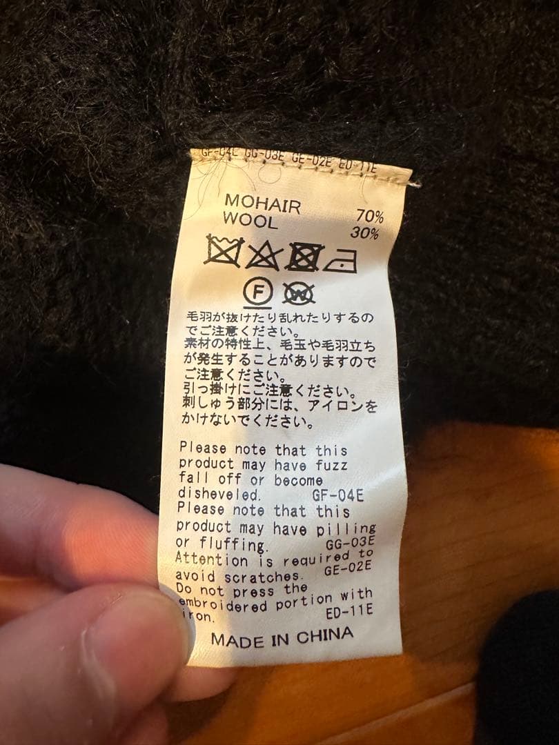 【超美品】【DAIRIKU】21aw FLOWER KNIT