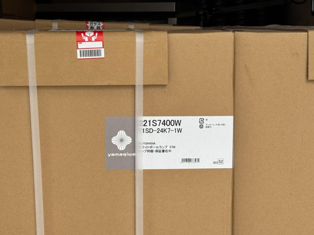 M*a様 【残り5台】MAYUHANA® 321S7400W