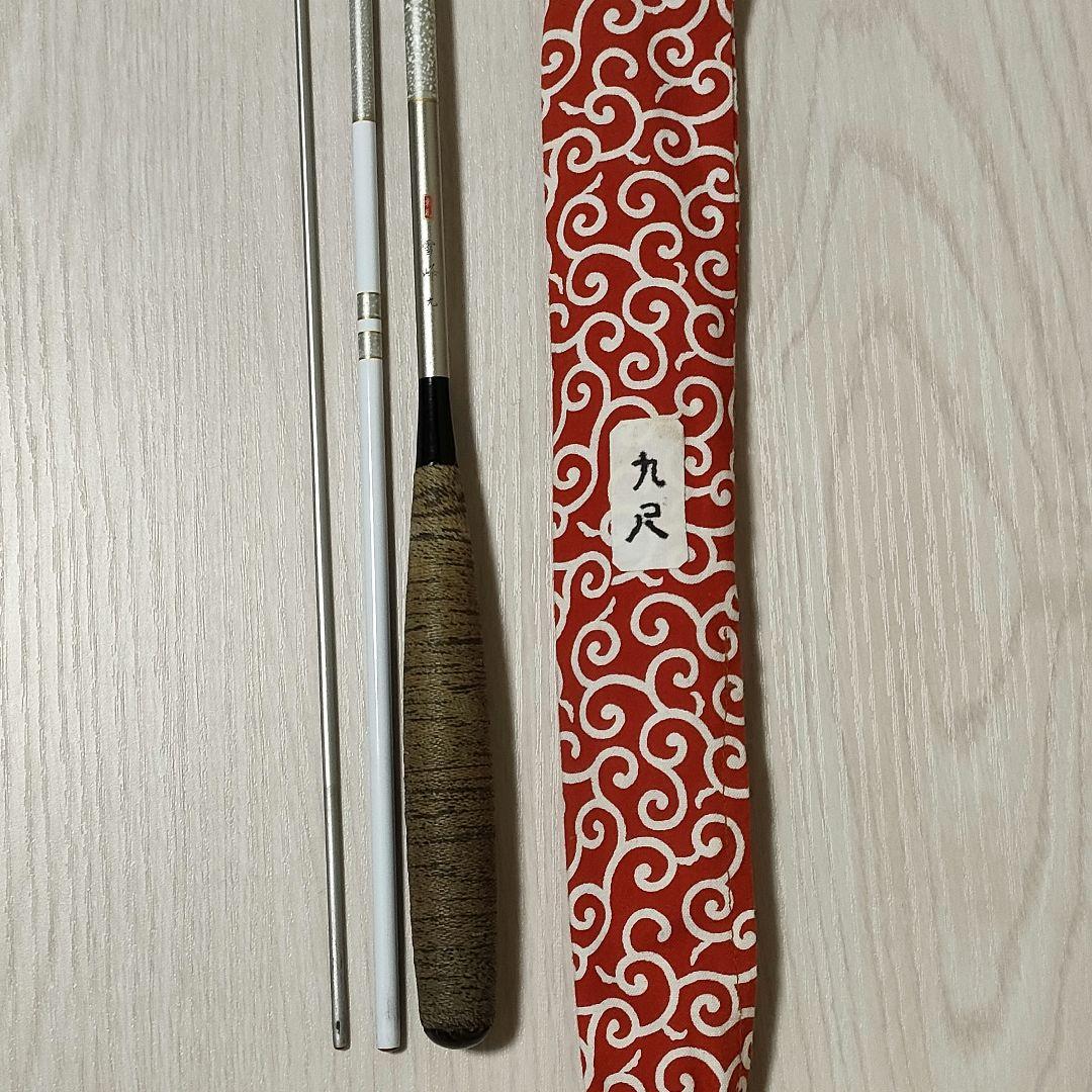 東瓦 ドンワ 雪峰 9尺 ヘラブナ へら竿 - メルカリ