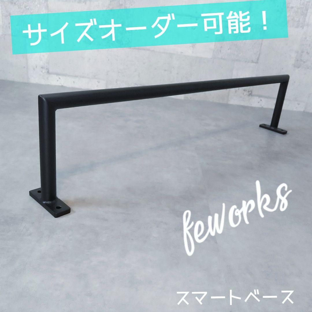 懸垂バー 室内雲梯 うんてい 物干しバー ランドリーバー ハンガー