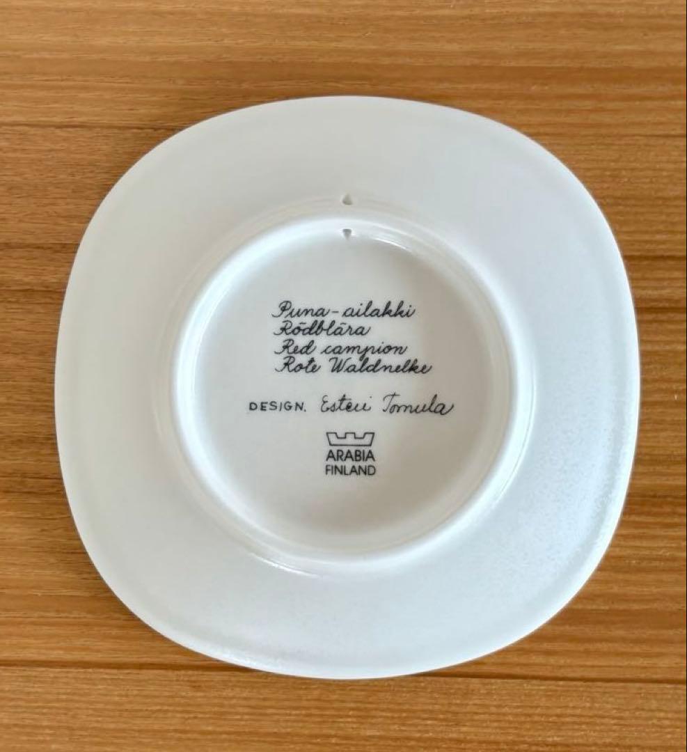 ARABIA エステリ・トムラ ボタニカ