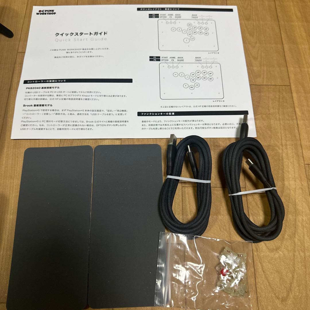 【もかCUP限定仕様】【PKB PC】MINI BOX レバーレス