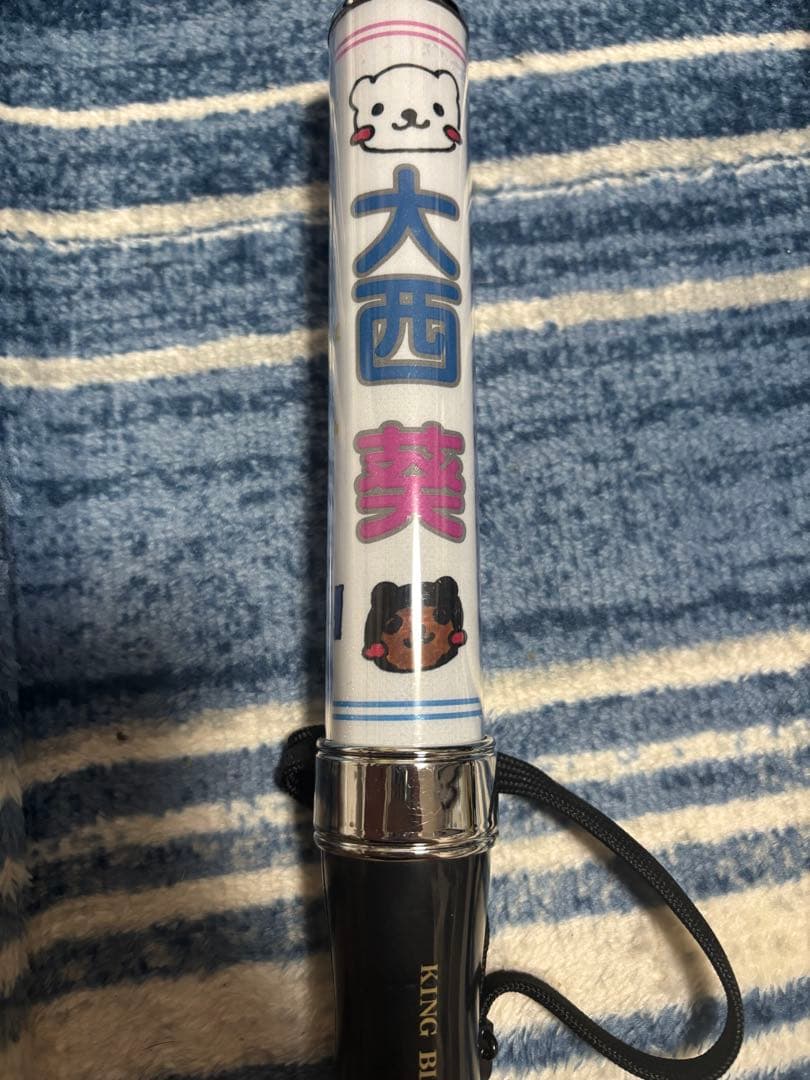 ニアジョイ ≒JOY 大西葵 ペンライトフィルム - メルカリ