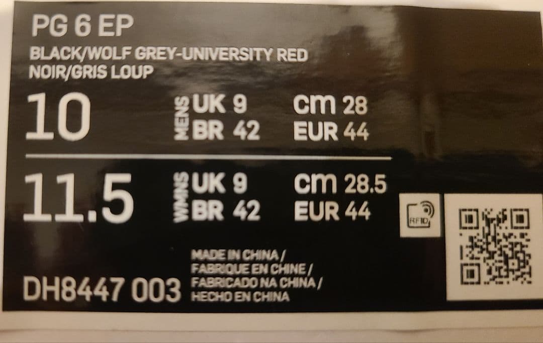 NIKE　PG6EP(28cm)バスケットシューズ