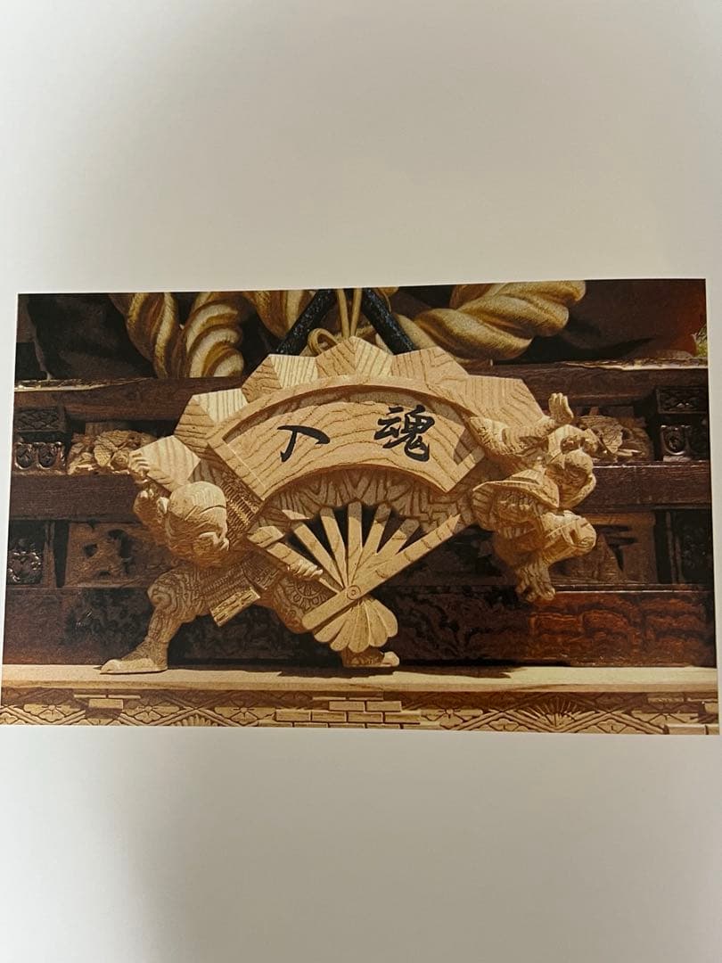 岸和田祭り 下野町 だんじり 地車 新調 記念誌