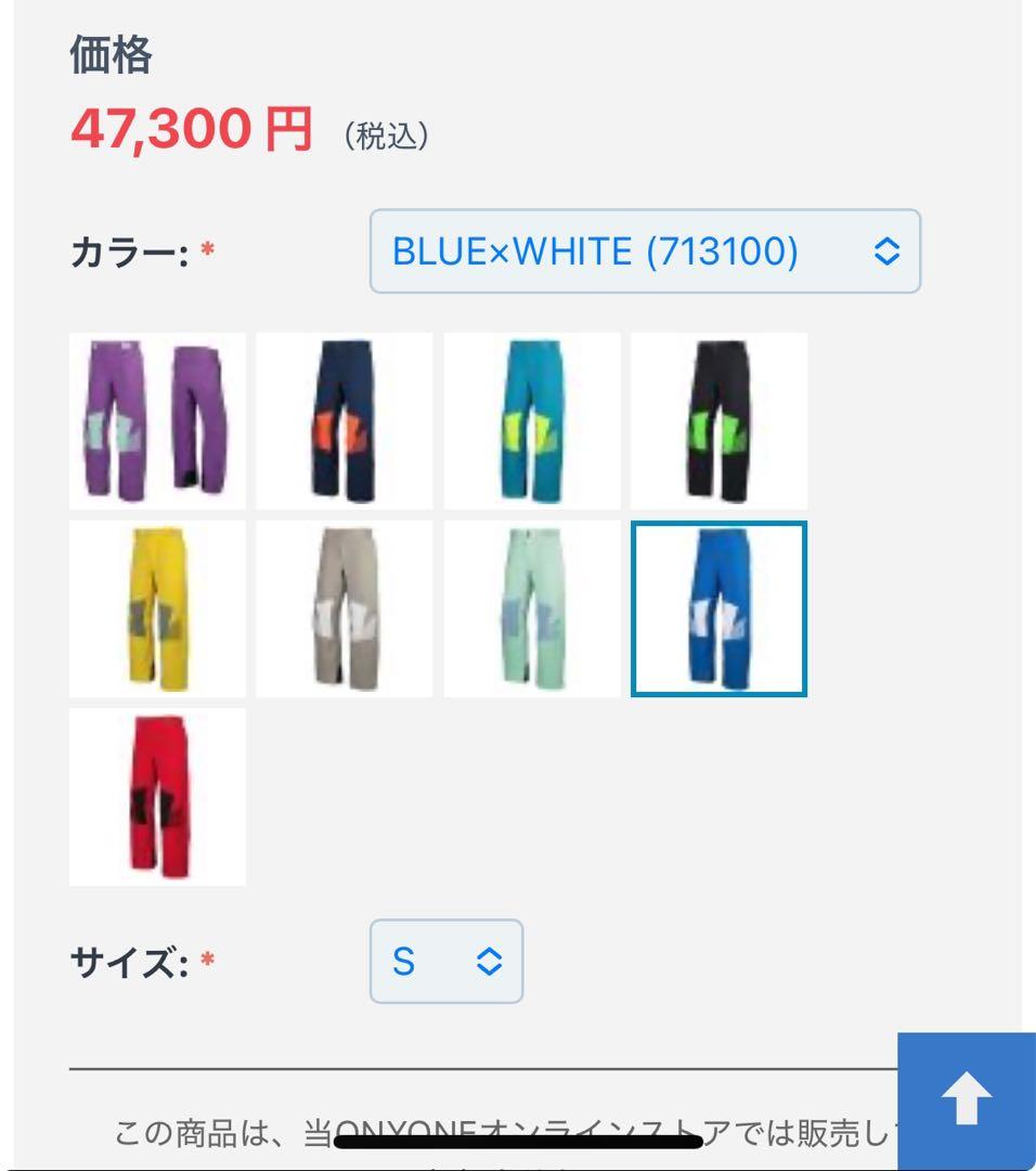 2023/2024 オンヨネ サロモンチームウエア　ジャケットSS パンツS