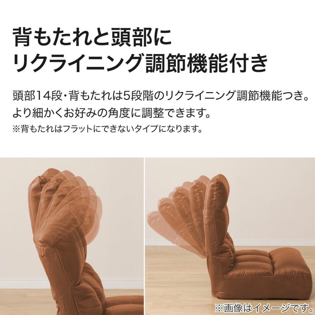 air/プロフ参照 様専用】ニトリ 座椅子2個 送料込み - メルカリ