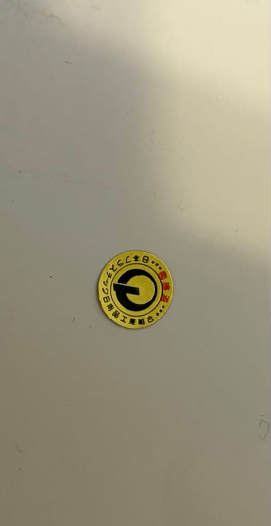 クッキングジョア昭和レトロ　調味料ケース　調味料入れ