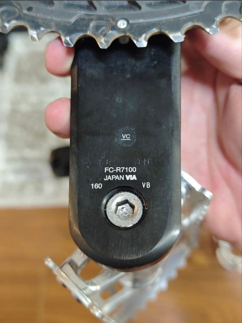 Shimano 105 FC-R7100クランクセット 52-36T 160mm