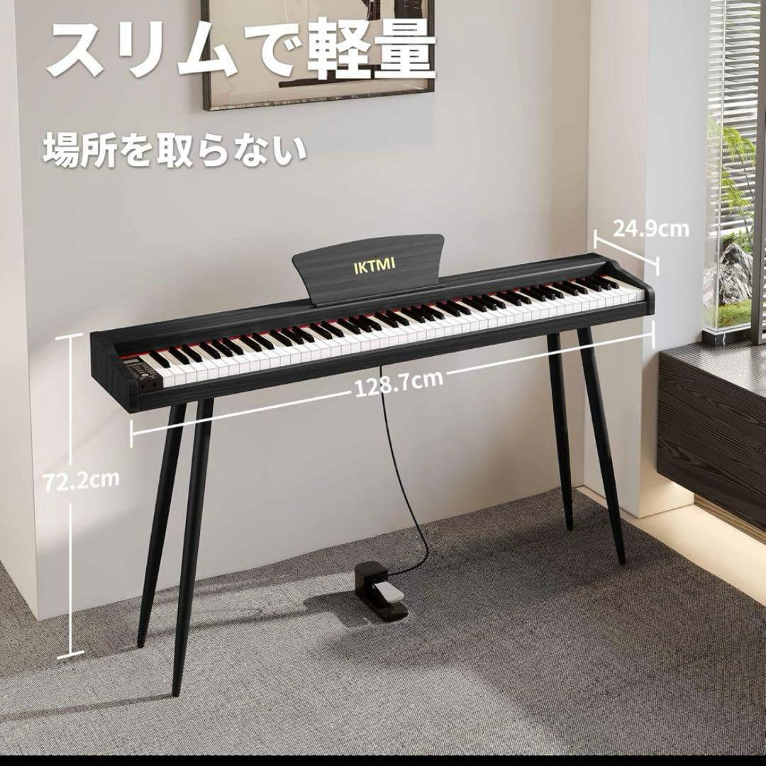 新品未使用❣️電子ピアノ 88鍵盤 木製 デジタルピアノペダル付き　キーボード