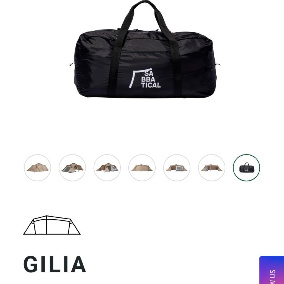 ※okooo　GILIA キャンプテント 2人用・5人用インナー付属