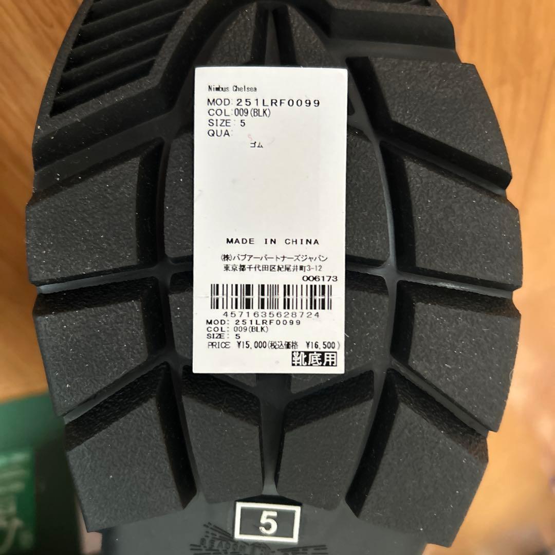 新品　BARBOUR バブアー　レインブーツ　サイドゴアブーツ