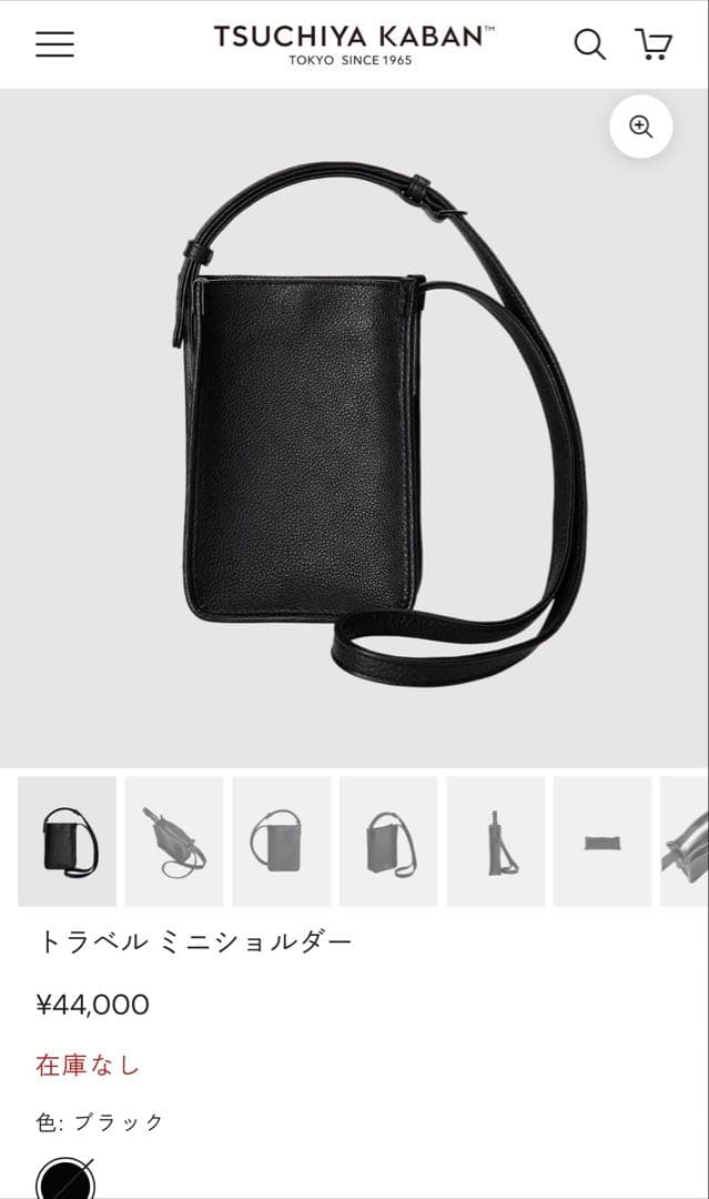 土屋鞄 トラベル ミニショルダー ブラック