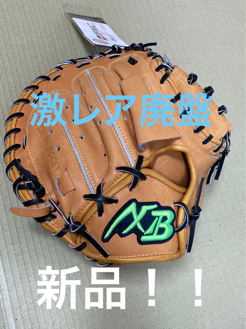 プロ野球 元福岡ダイエーホークス 松中信彦 選手 日本製 ZETTグローブ