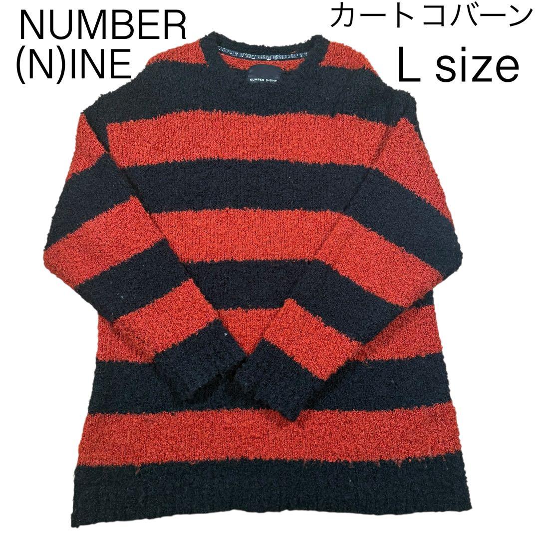 ナンバーナイン カートコバーン期 復刻 ボーダー ニット グランジ
