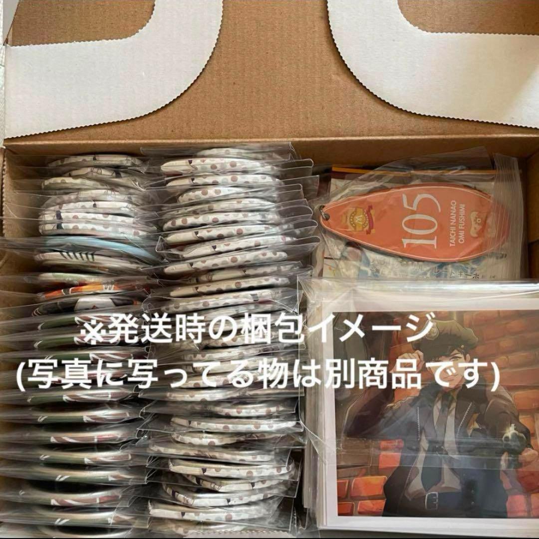 A3! 臣 グッズセット ⑥