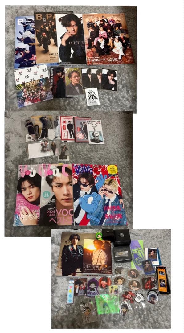 川村壱馬 まとめ売り バラ売り⭕️ - メルカリ