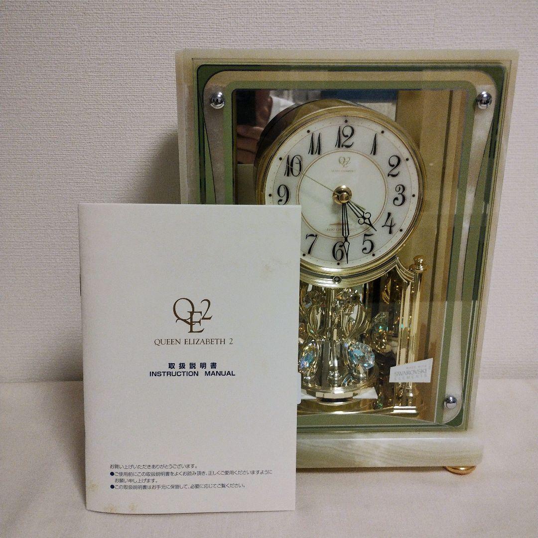 新品リズム電波置時計重厚感ある綺麗な大型グリーンオニックス石枠QE2 -S47N