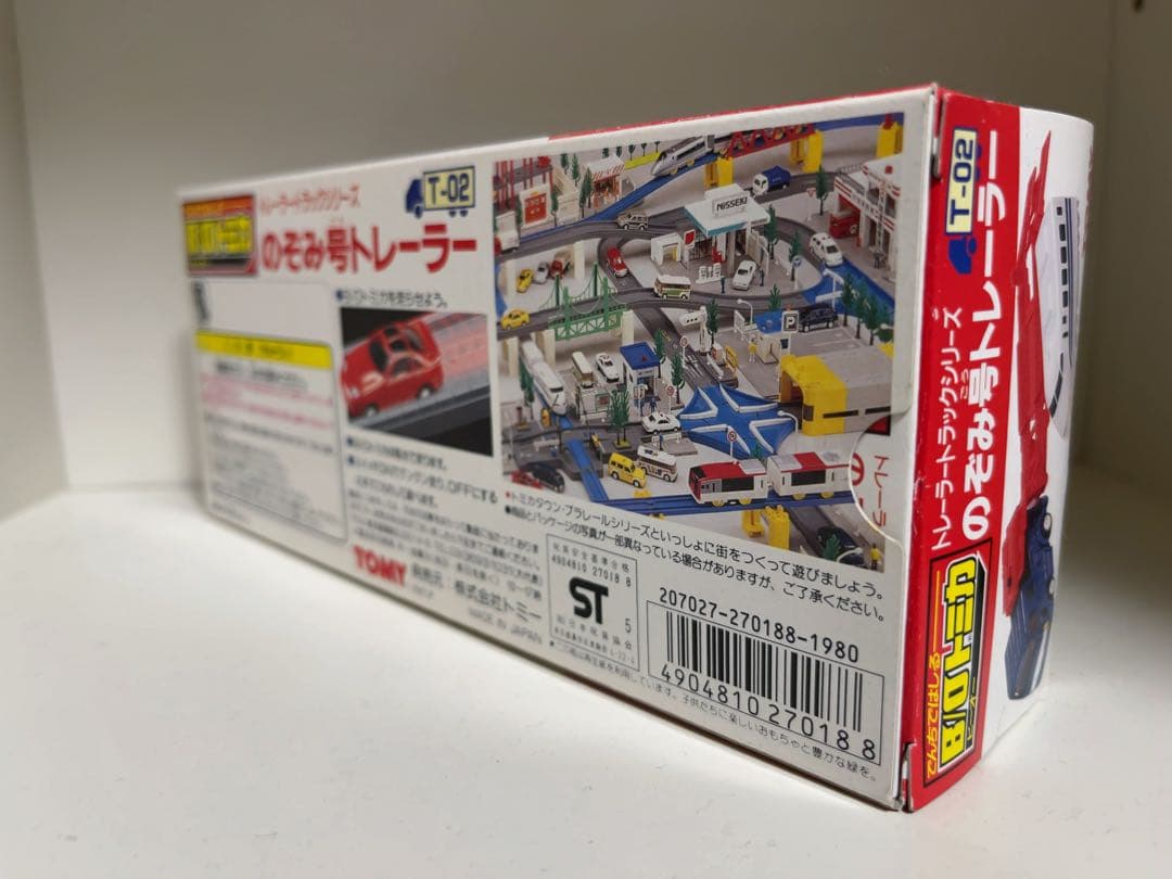 新品未使用】B/Oトミカ のぞみ号トレーラー 日本製 - メルカリ
