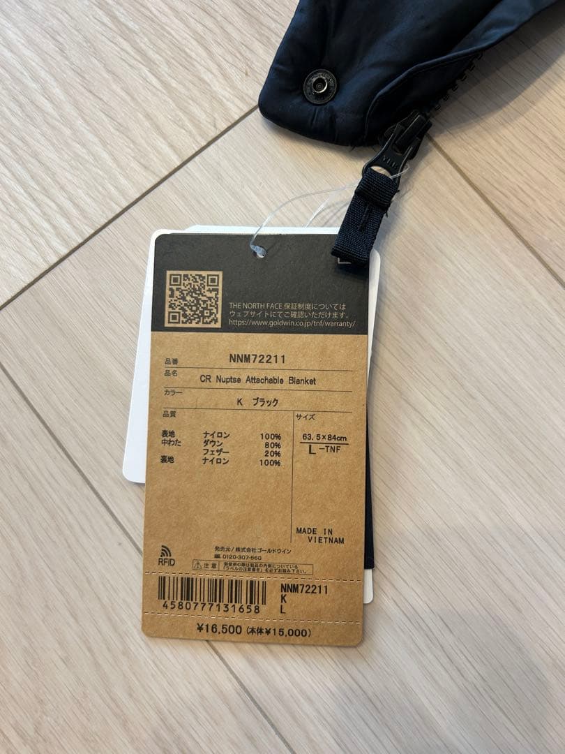【新品】値下げ⭐︎THE NORTH FACE ヌプシアンタッチャブルブランケット