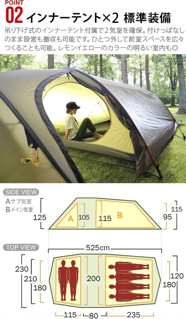 テント・タープ HELSPORT Fjellheimen Pro 6 Camp