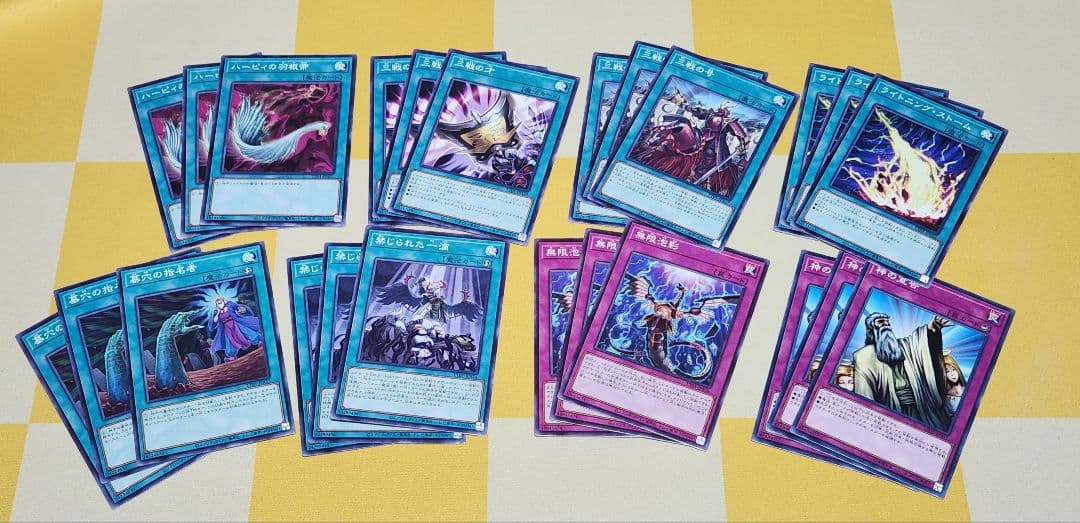 遊戯王 各3枚づつ ノーマル 魔法・罠まとめ売り【引退品】 - メルカリ