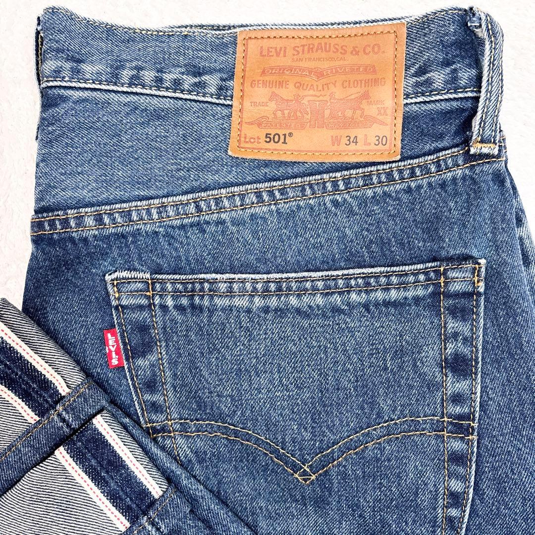 ジャーナルスタンダード別注 リーバイス 501 W34 赤耳 BIGE - メルカリ