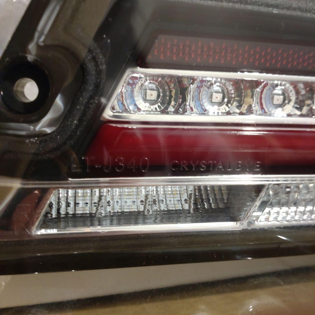 クリスタルアイ　ハイゼット/アトレーワゴンLEDテールランプ左右セット