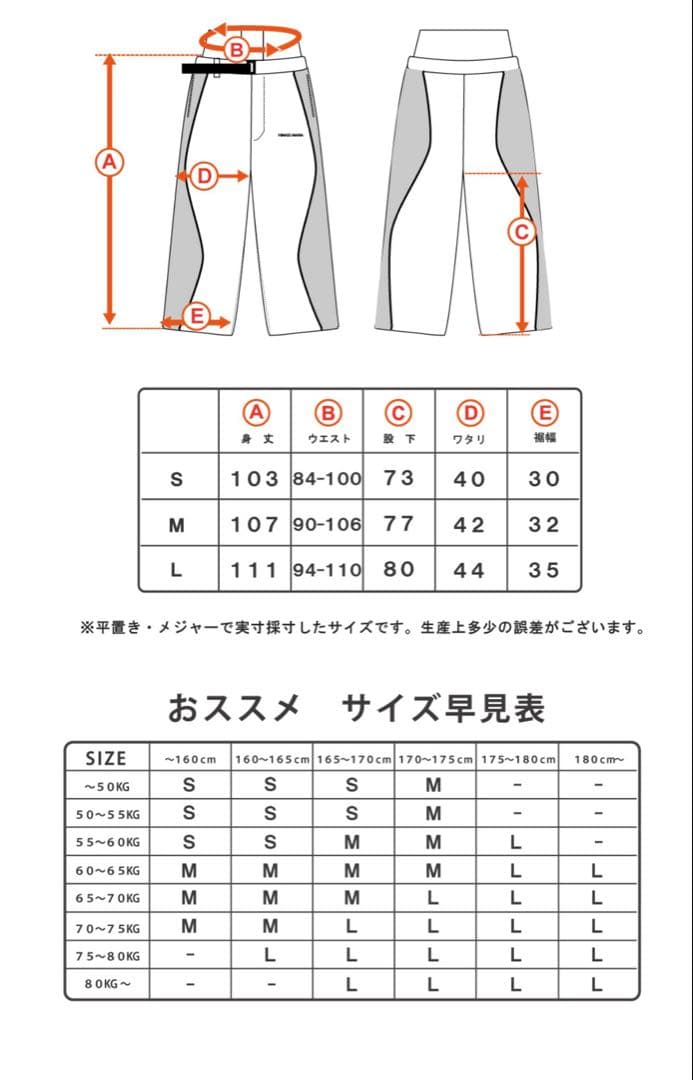 HIMASSMANIA スノーボードウェア チャコールグレー　上下セット