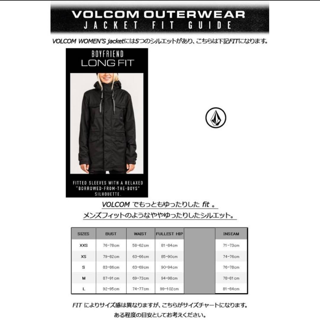 ボルコム スノーボード ウェア 上下セット