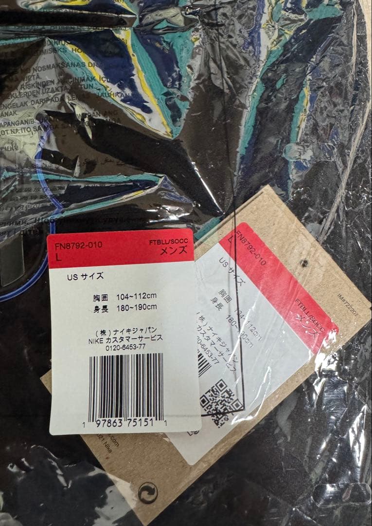 バルセロナ　24-25 アウェイ　レプリカユニフォーム正規未使用品　胸スポ無し