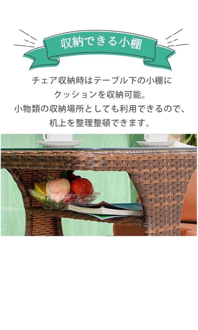 【テーブルチェアセット】ラタン製ダイニングテーブルセット