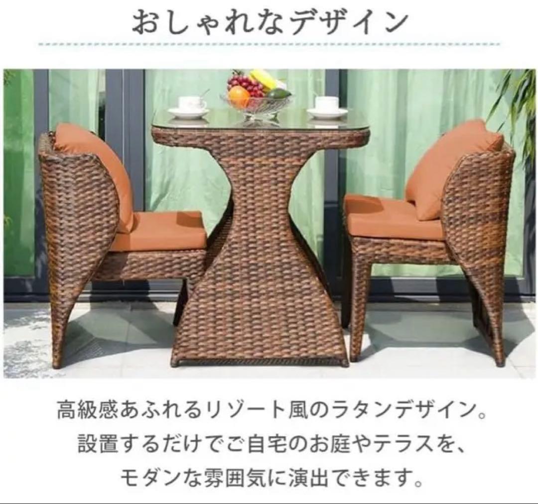 【テーブルチェアセット】ラタン製ダイニングテーブルセット