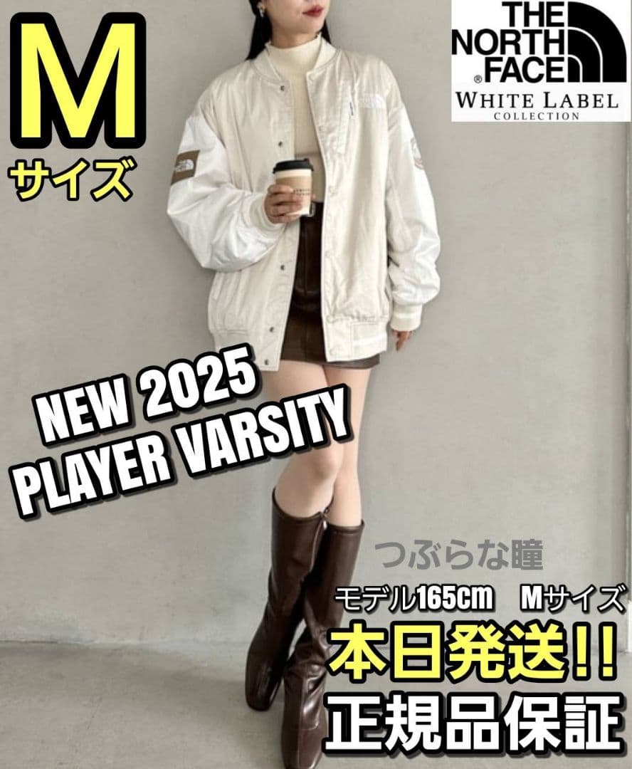 THE NORTH FACE PLAYER VARSITY Mサイズ ホワイト