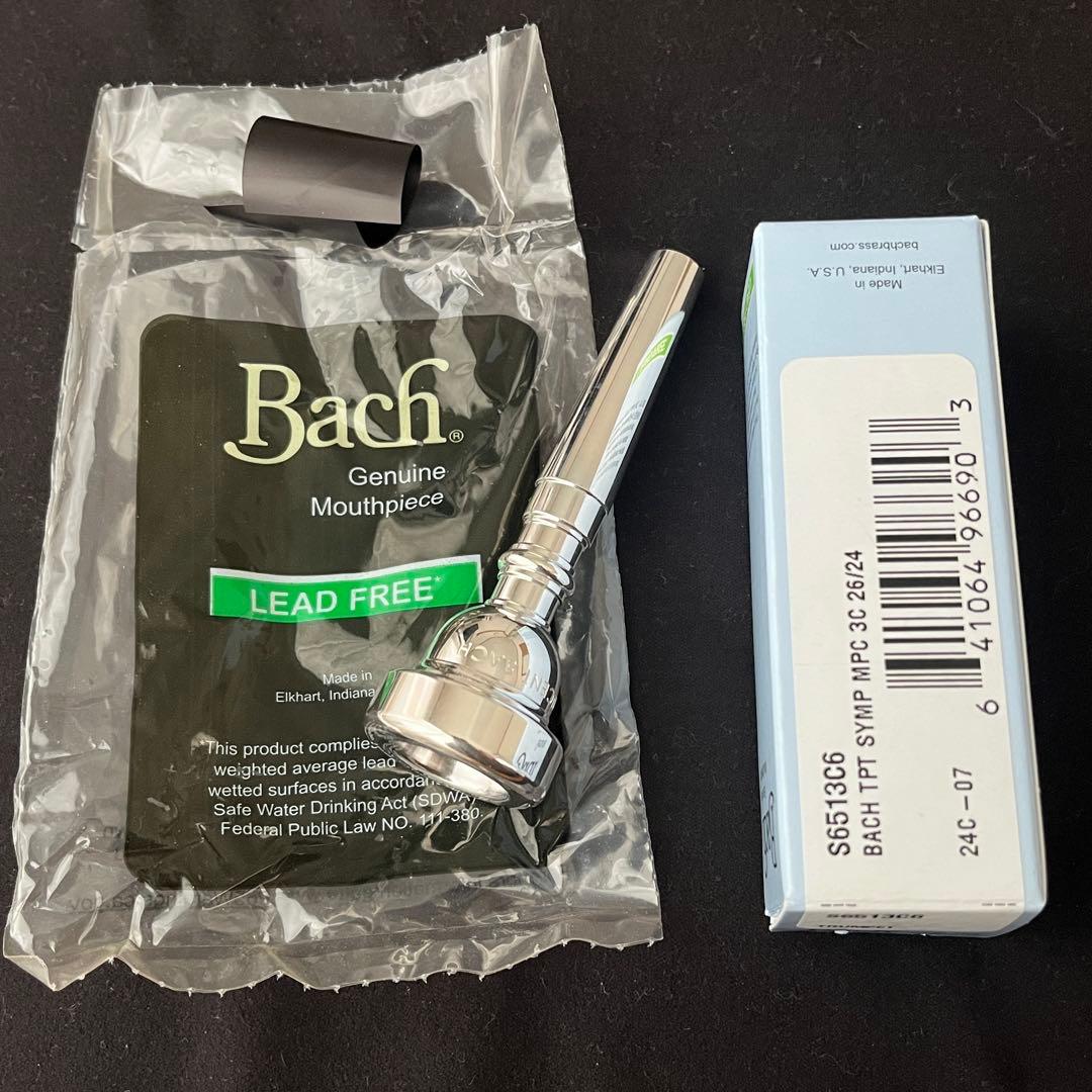バックBach Symphonic 3C-26-24トランペットマウスピース