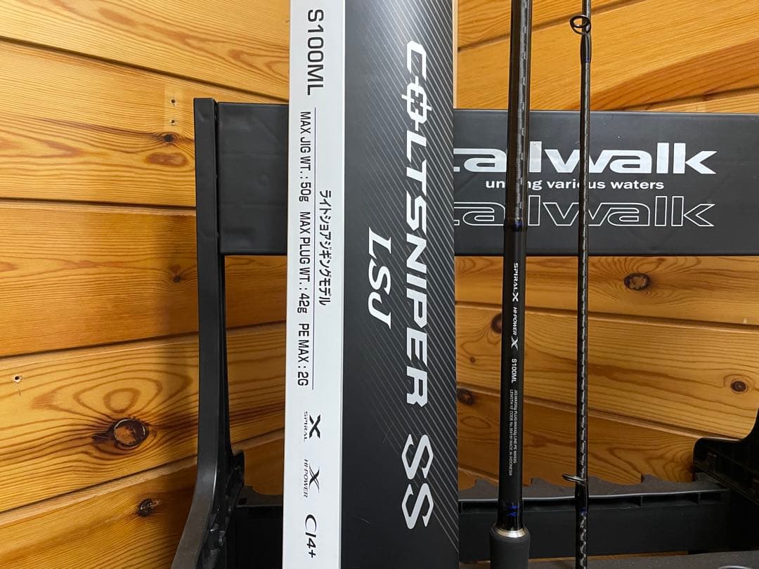 コルトスナイパーSS LSJ S100ML