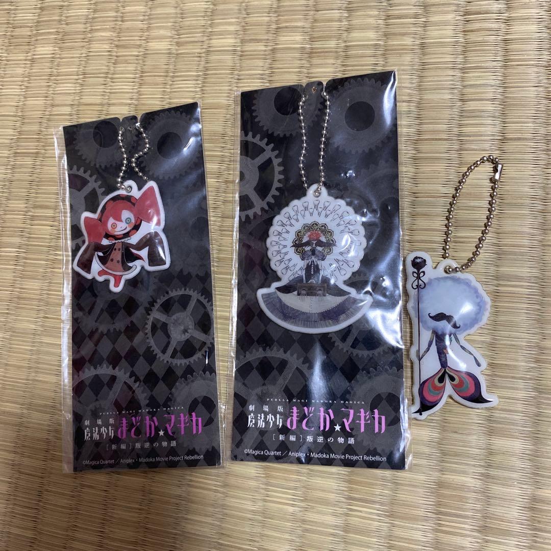 まどマギ まとめ売り - メルカリ