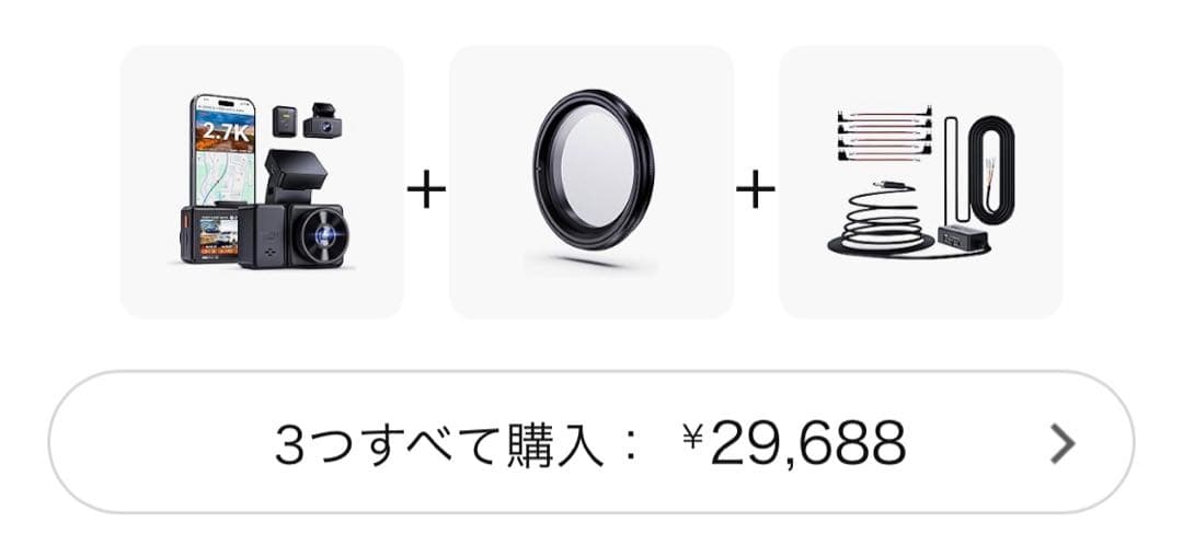 MoxOpal ‼️　VANTRUE ドライブレコーダー