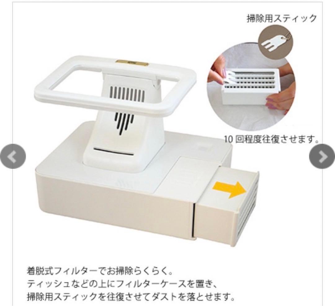 BEAUTY NAILER セーフガードダストコレクター　ネイル　集塵機