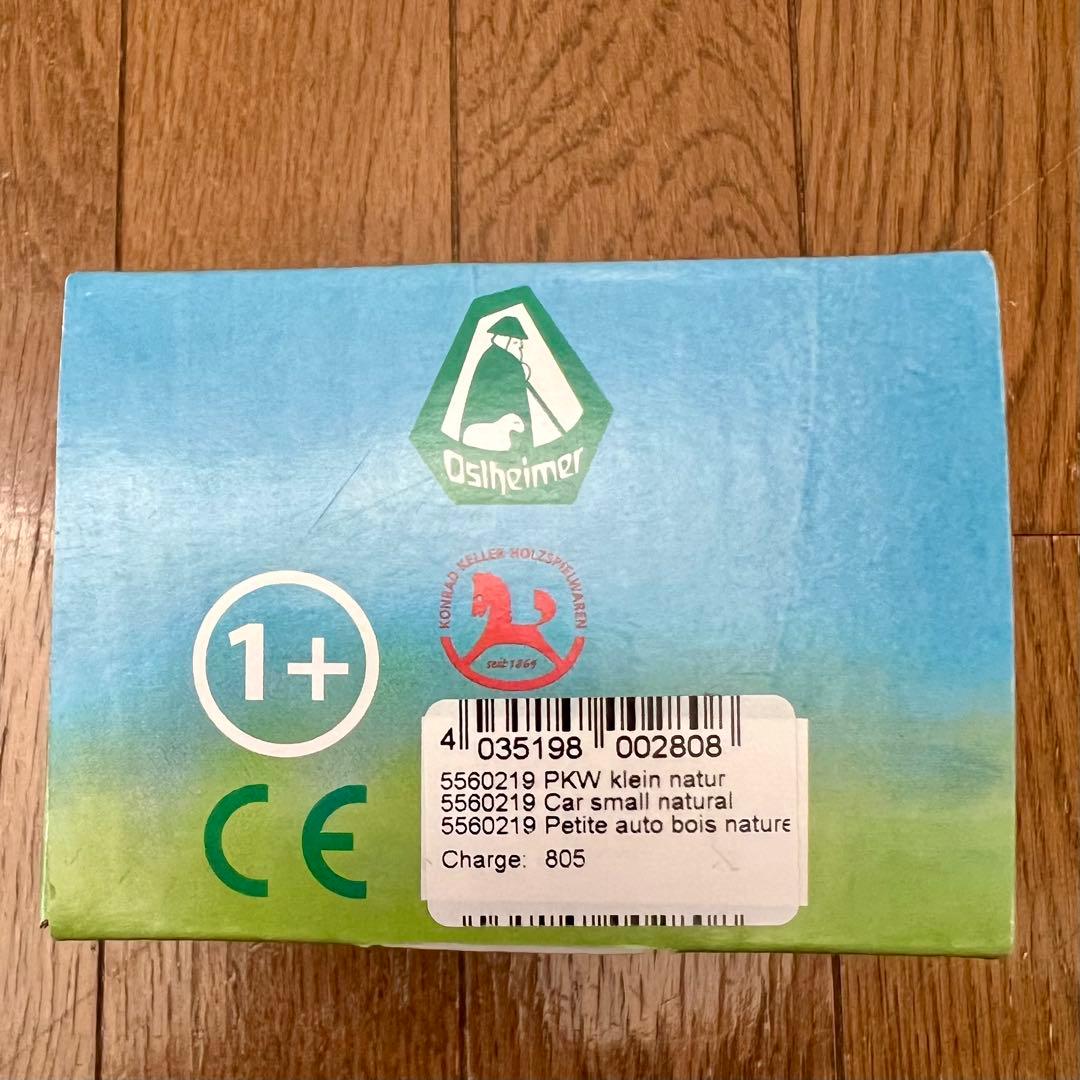 コトリワークス オーガニックリネン おむつライナー カバー ミトン&木のおもちゃ