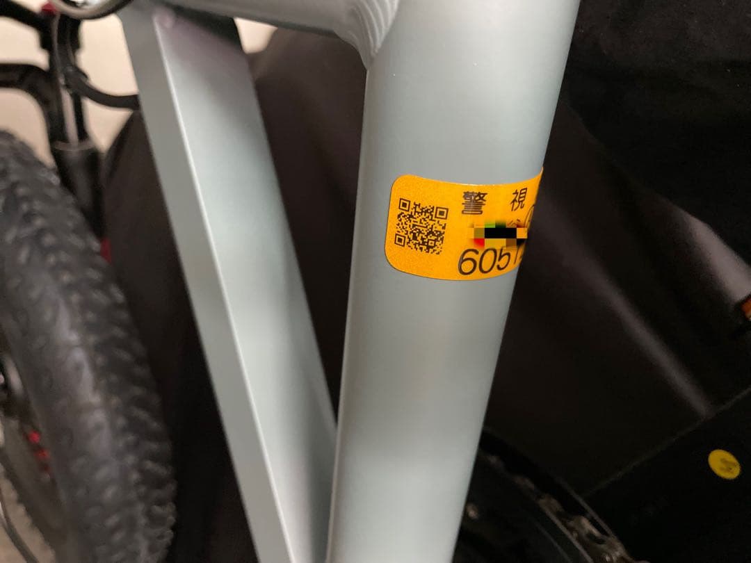 GRANBATTEMENT グランビート セラドングレイ 防犯登録済 ほぼ新車