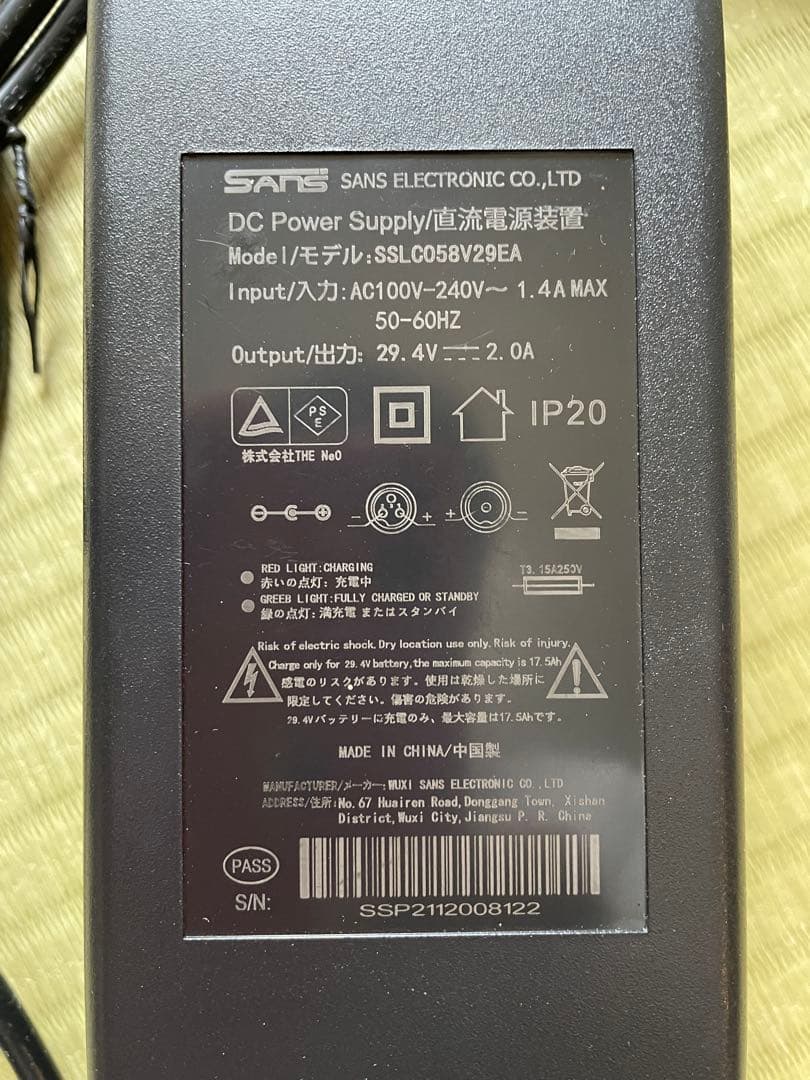 GRANBATTEMENT グランビート セラドングレイ 防犯登録済 ほぼ新車